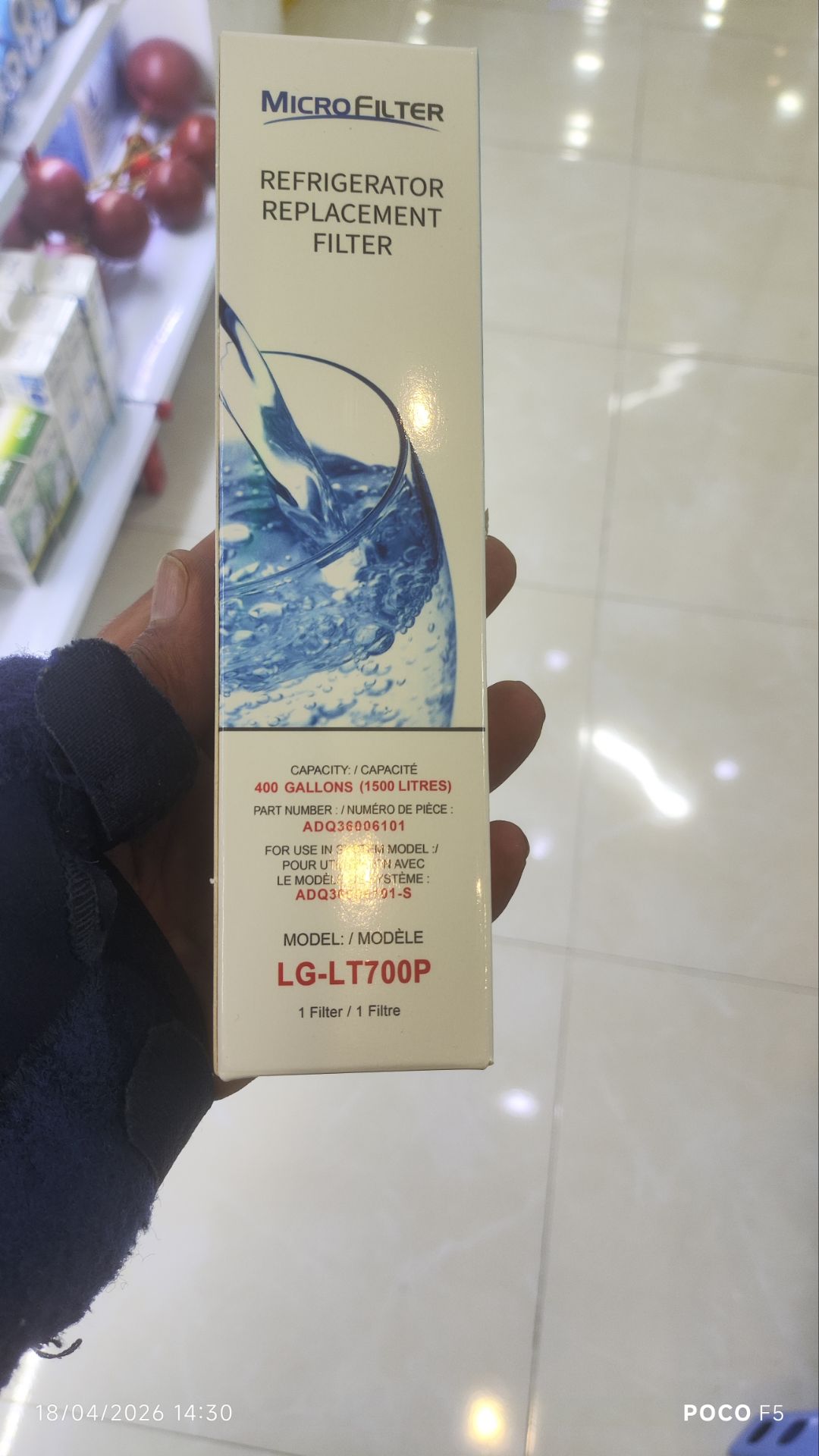 فیلتر داخلی یخچال مدلLG-LT700P